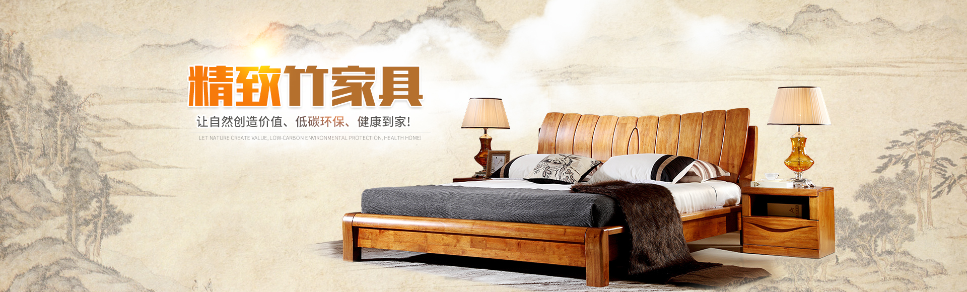 桃江縣鑫盛竹業(yè)有限公司|環(huán)保竹炭_桃江竹炭工廠竹皮薄片